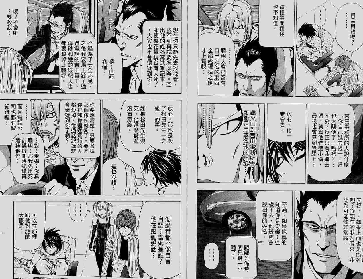 第6卷
