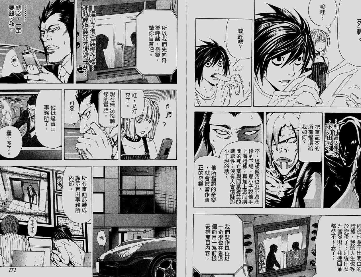 第6卷
