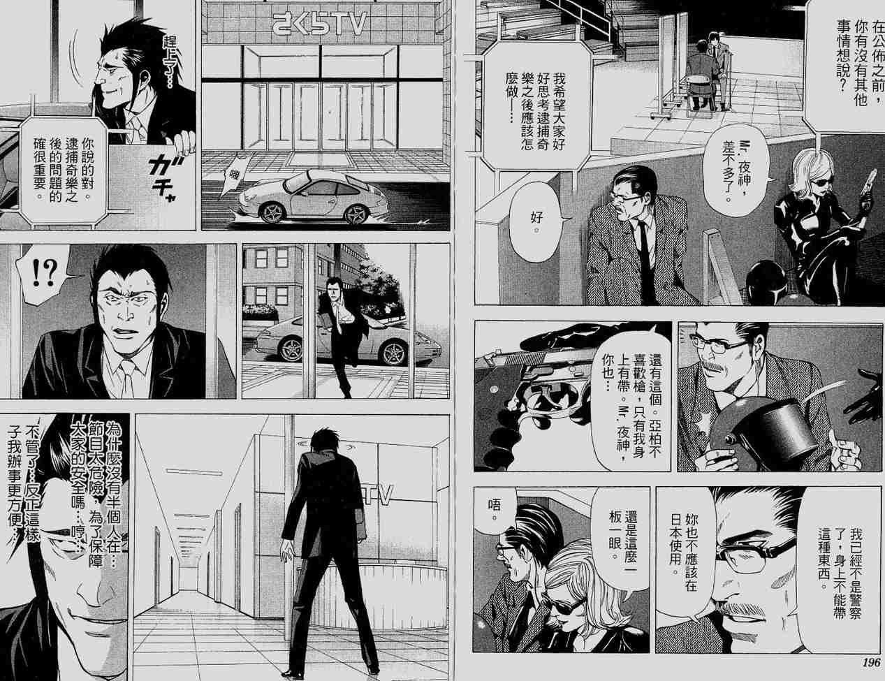 第6卷