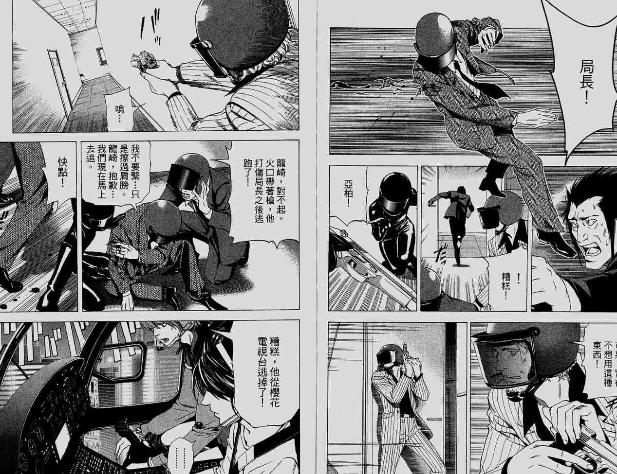 第6卷