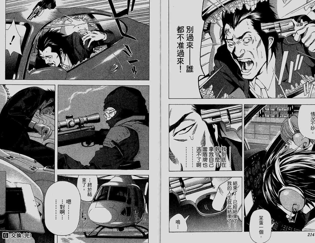 第6卷