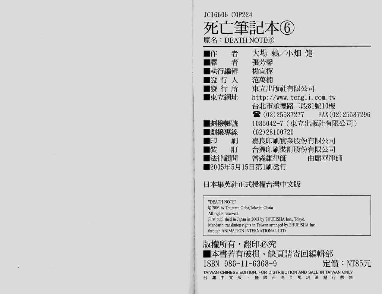 第6卷