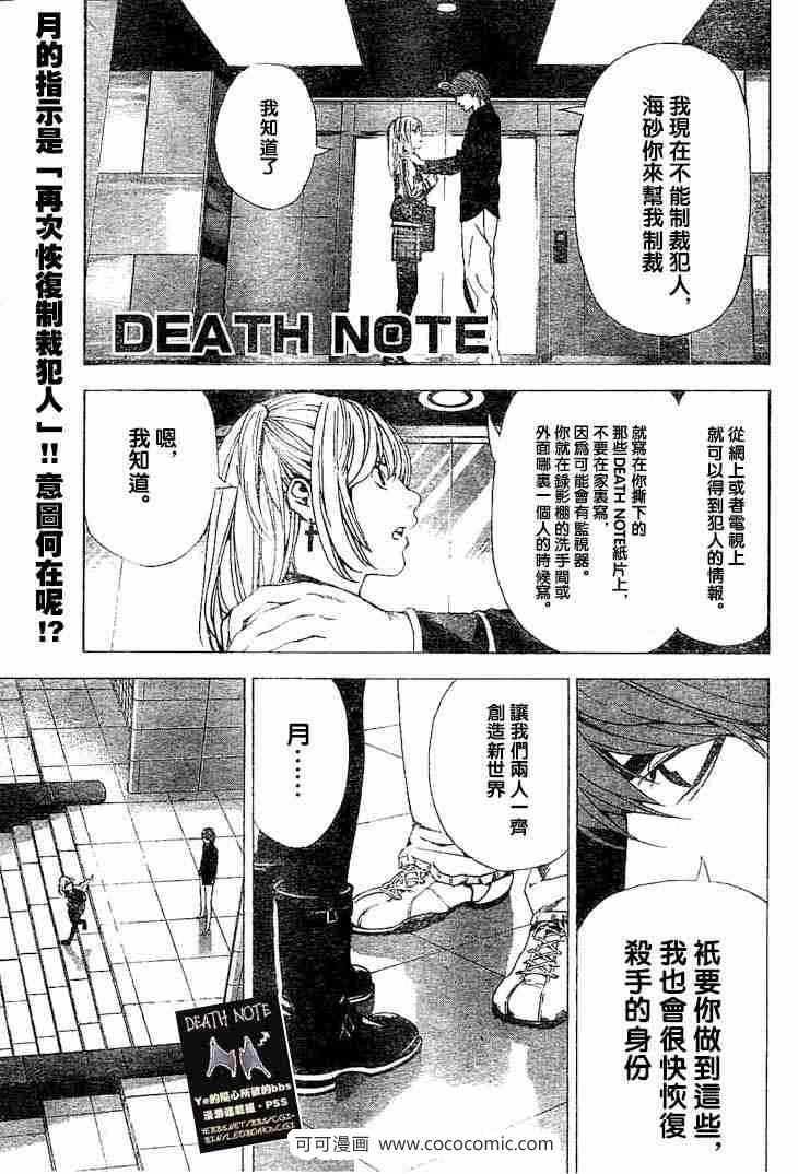 第57话