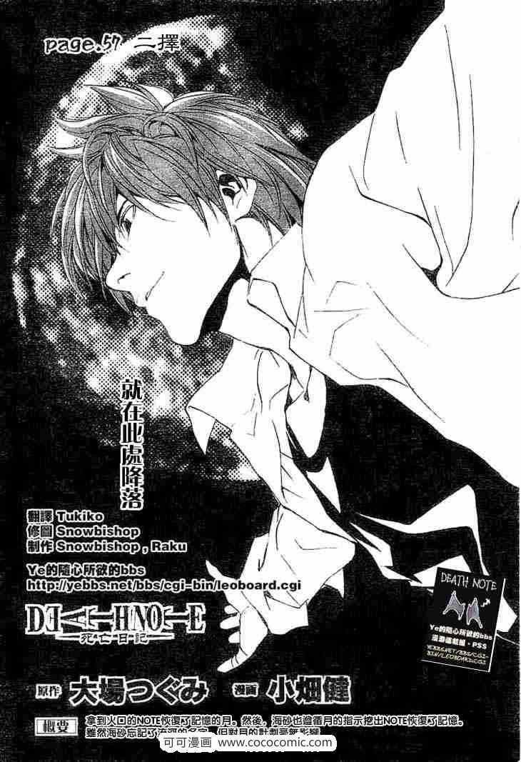 第57话