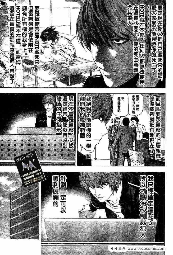 第57话