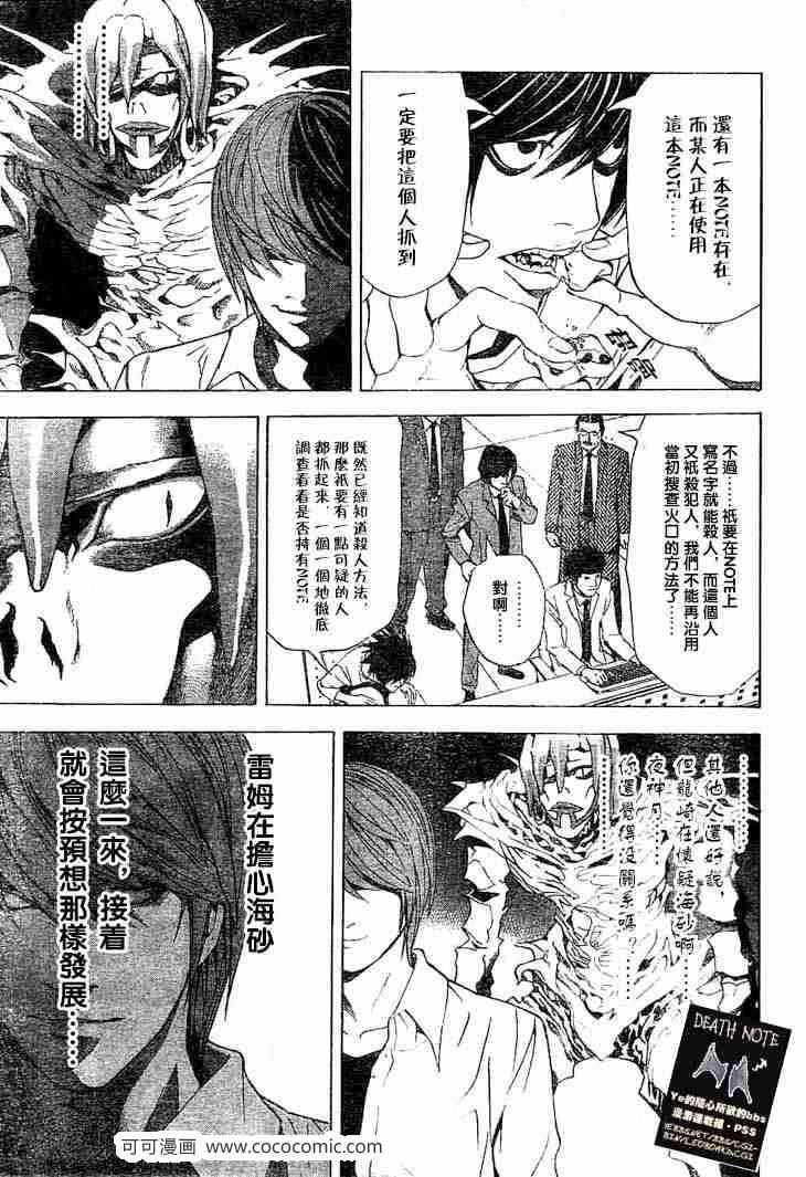 第57话