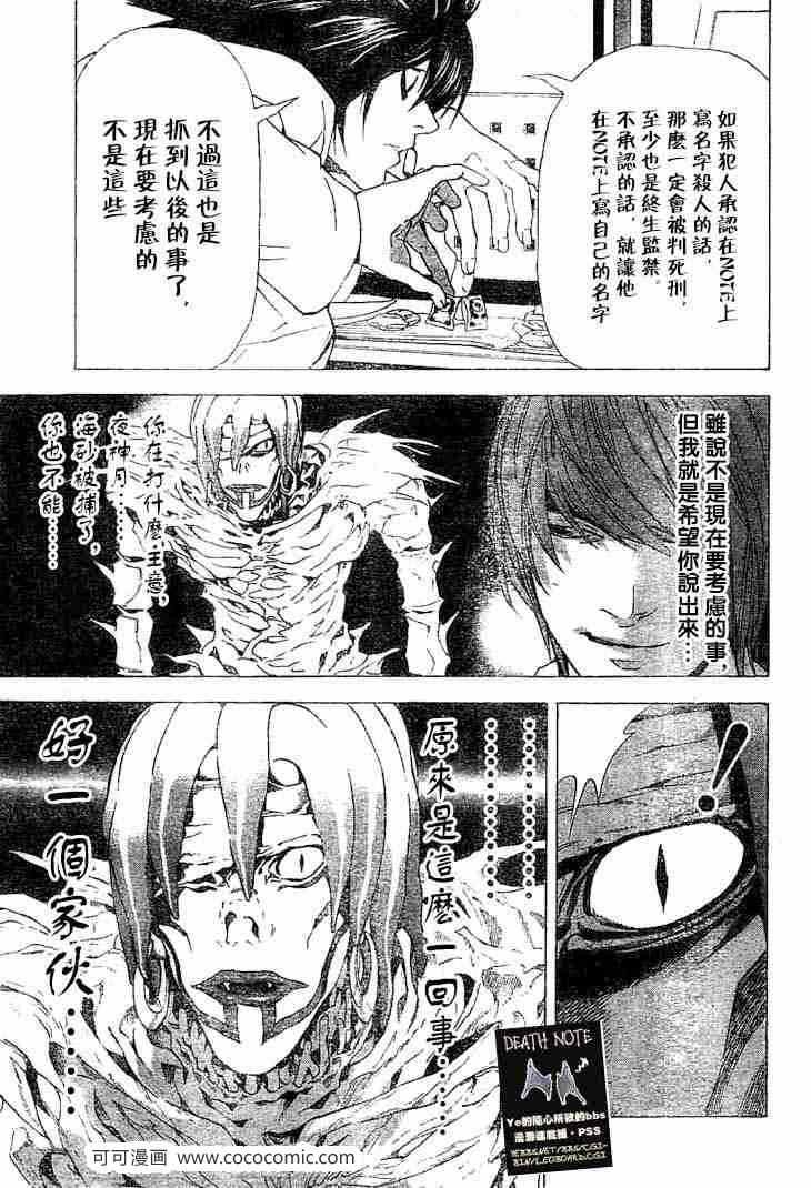 第57话
