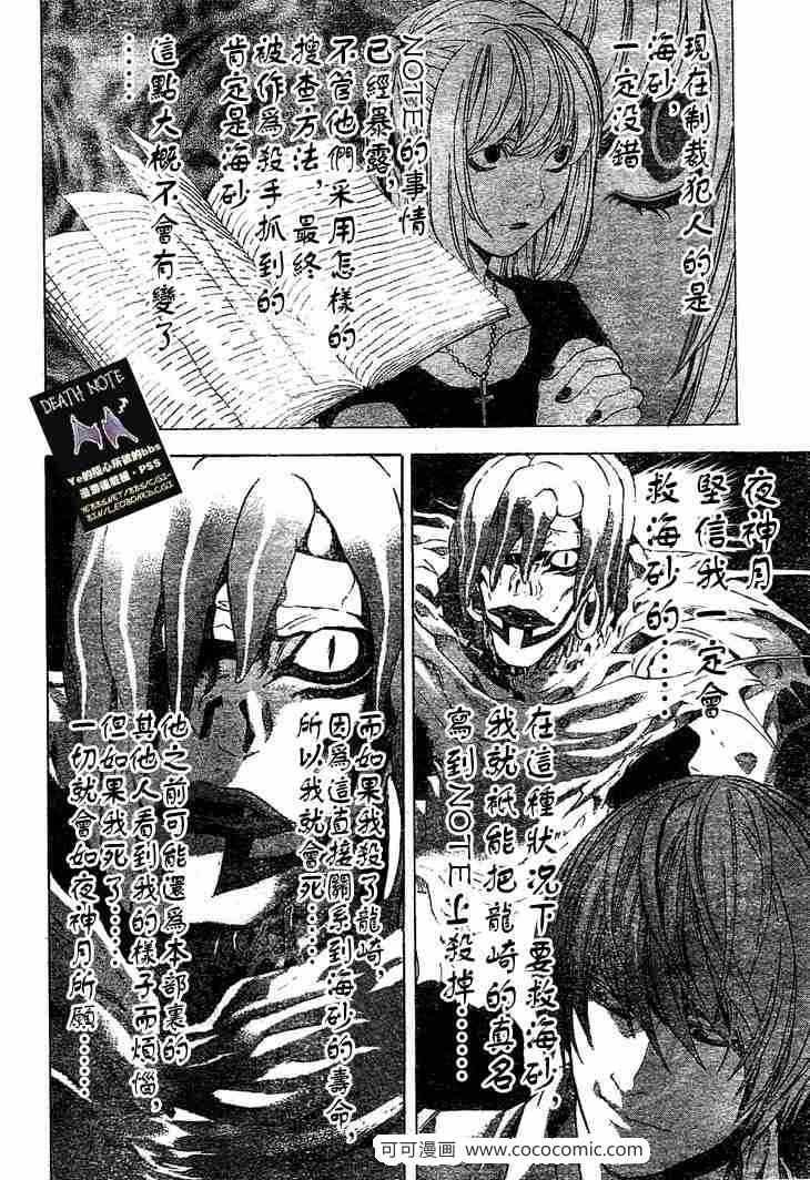第57话