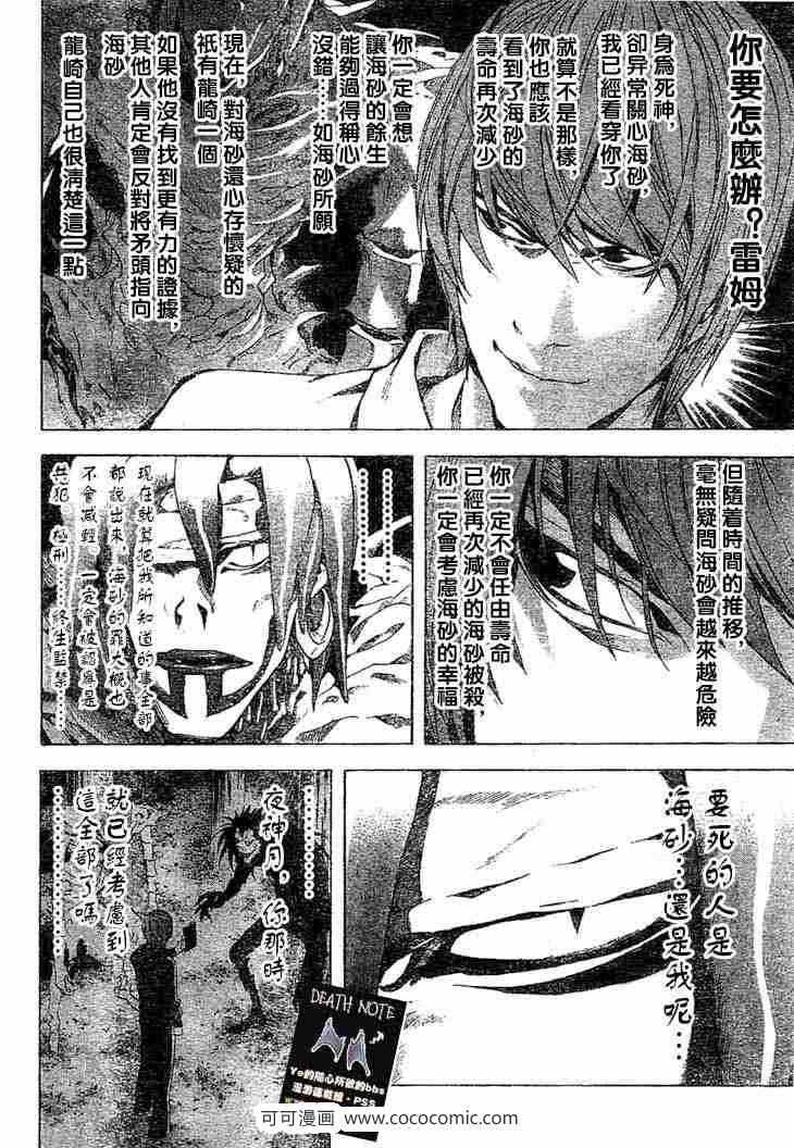 第57话