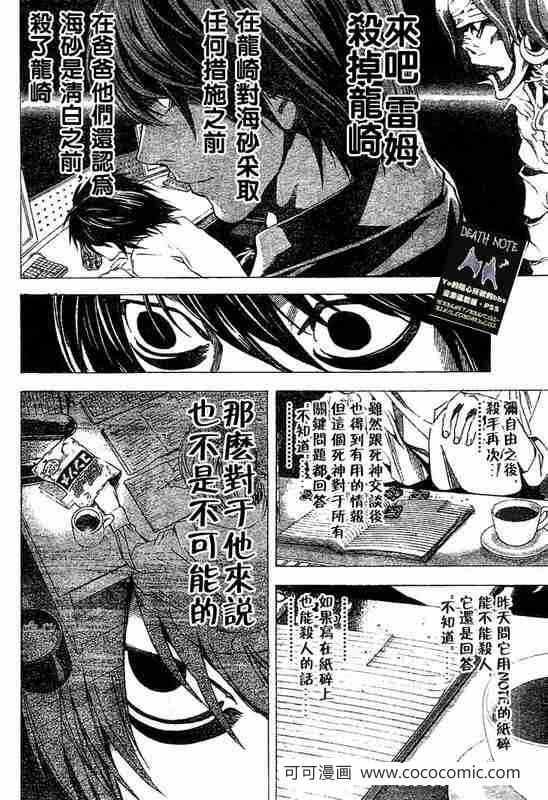 第57话