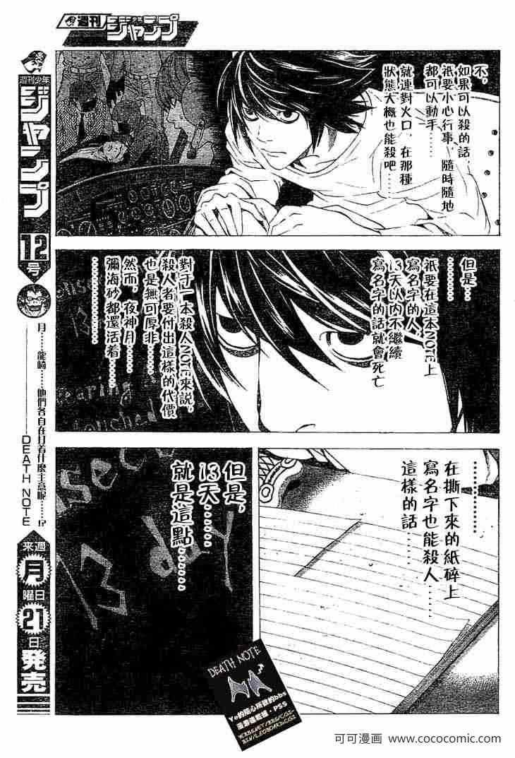 第57话