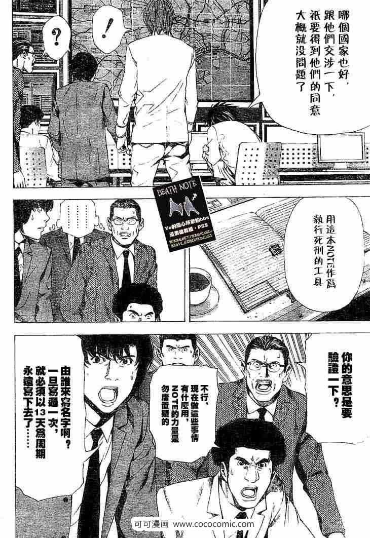 第57话