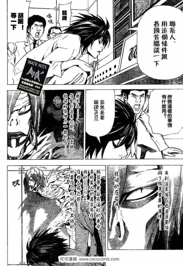第57话