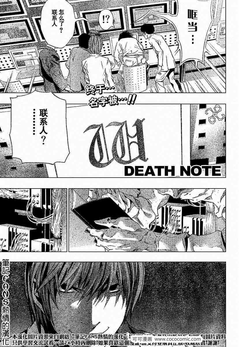 第58话