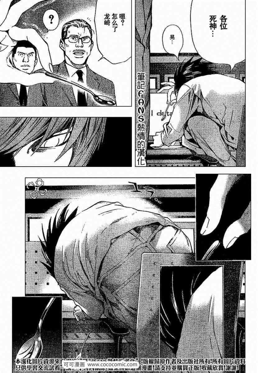 第58话