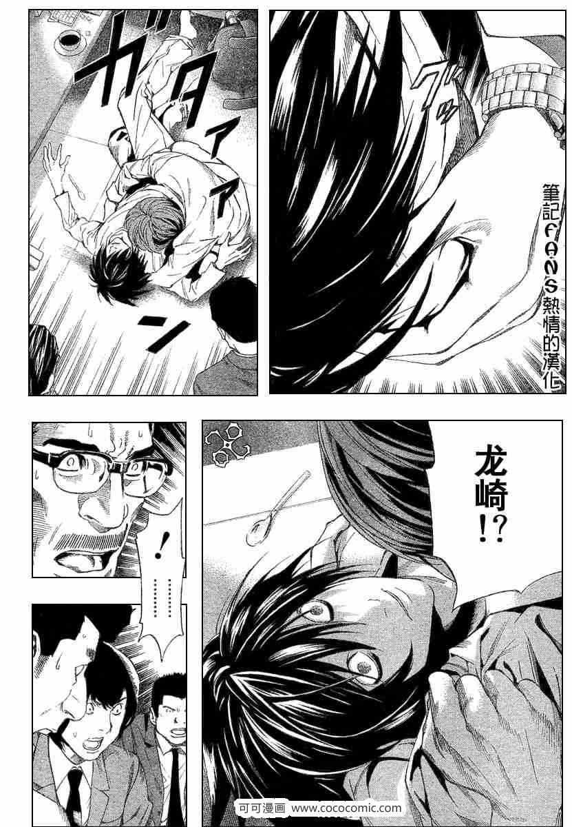 第58话