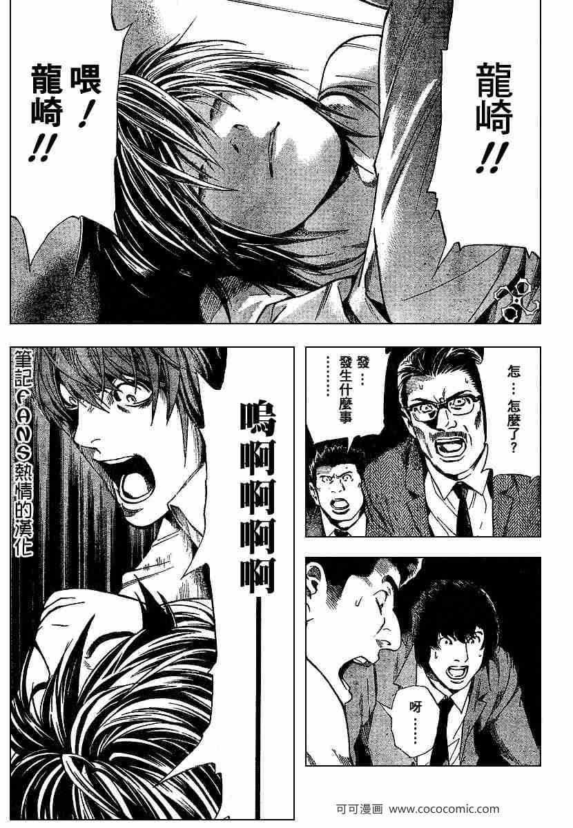 第58话