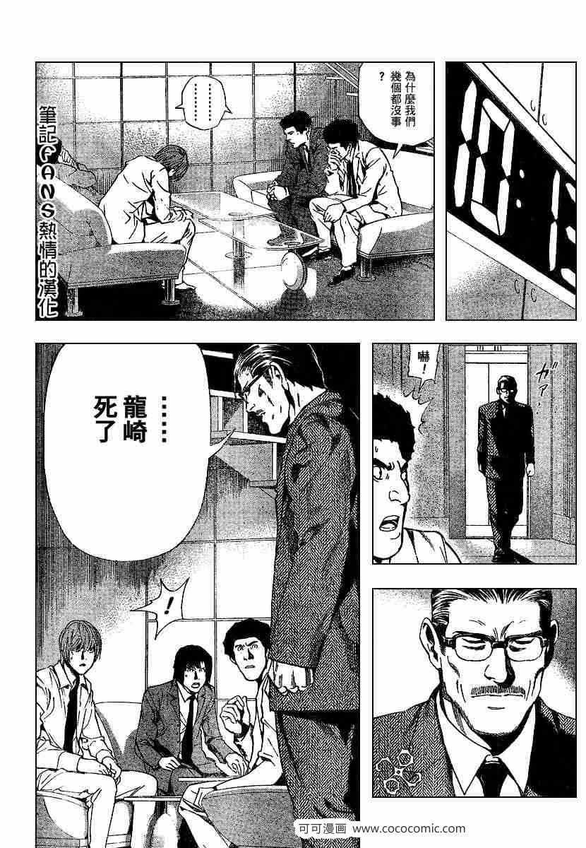 第58话