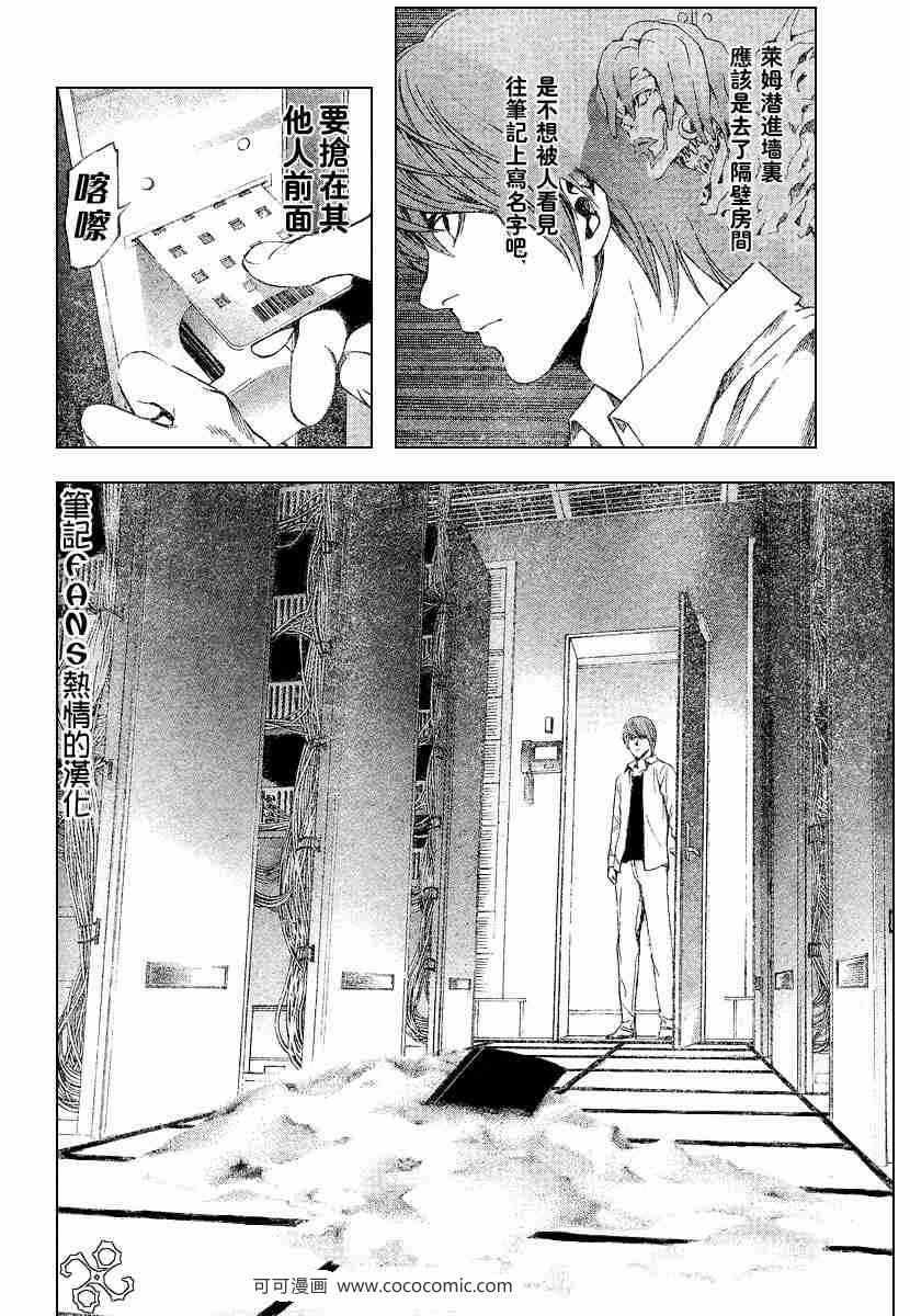 第58话