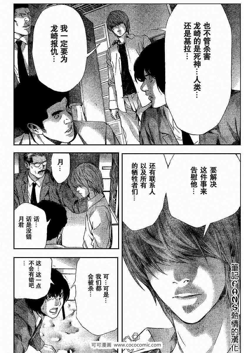 第58话