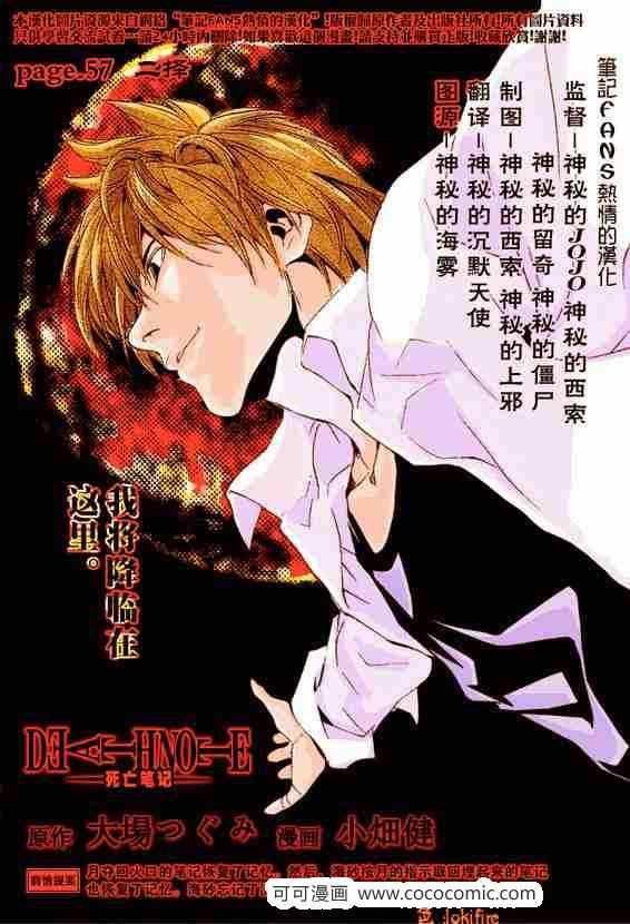 第58话