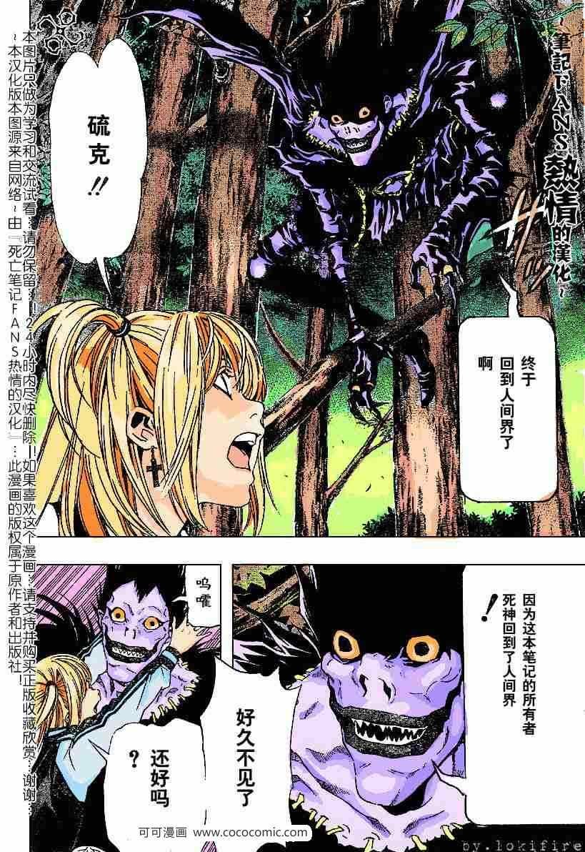 第58话