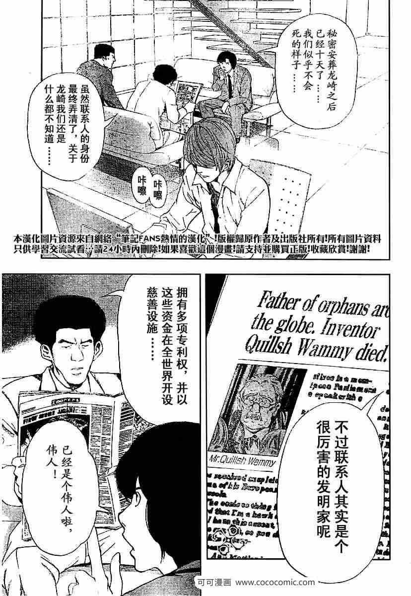 第59话