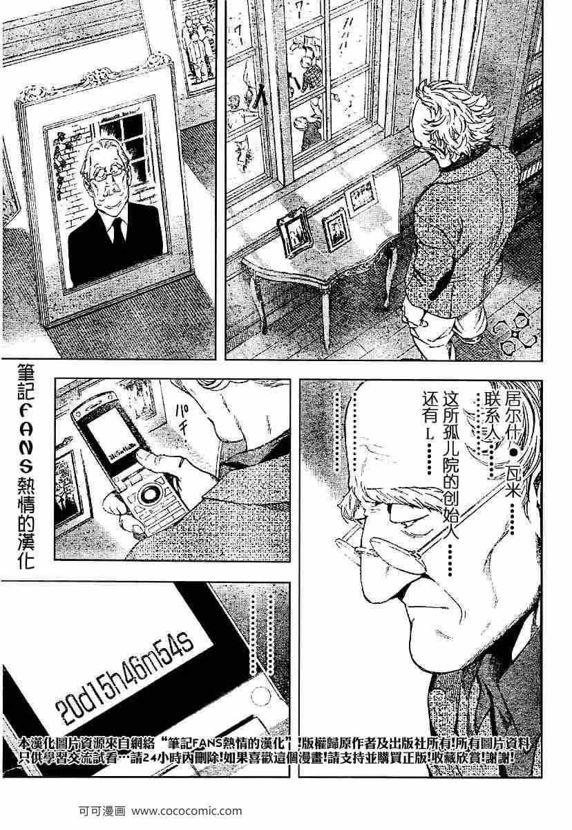 第59话