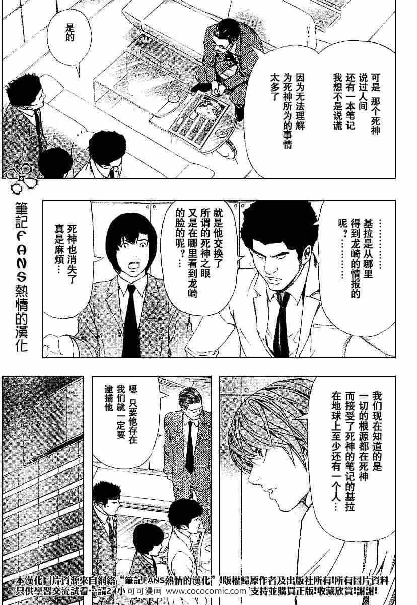 第59话