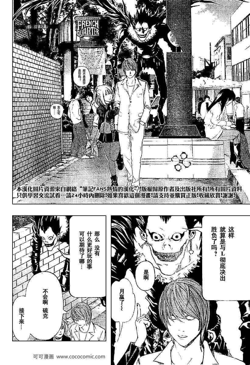 第59话
