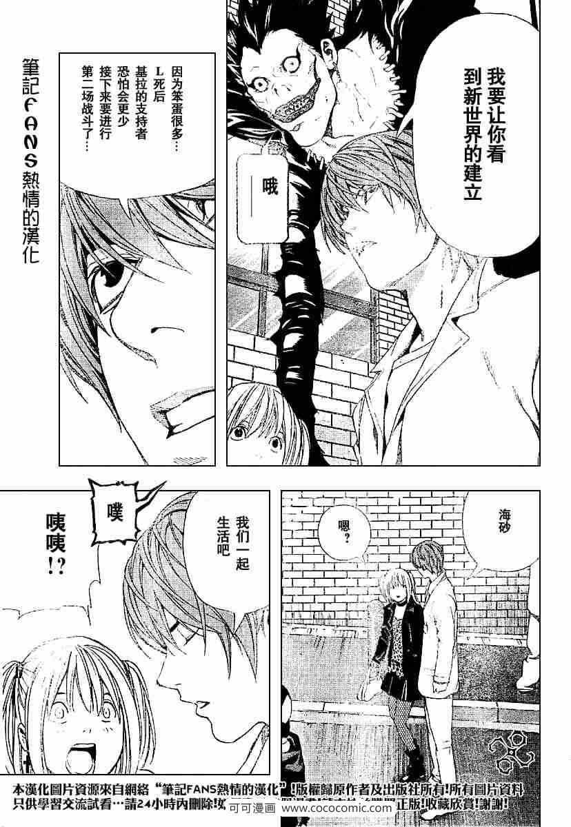 第59话