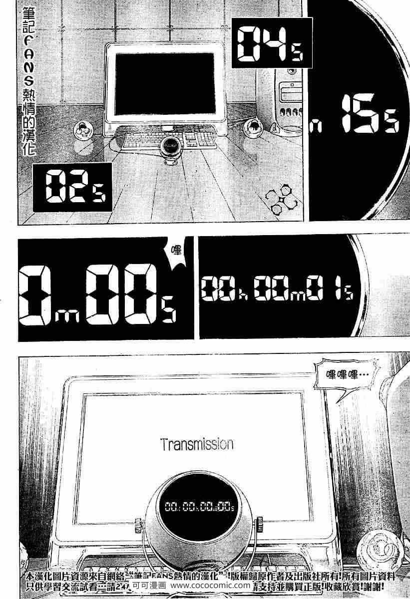 第59话