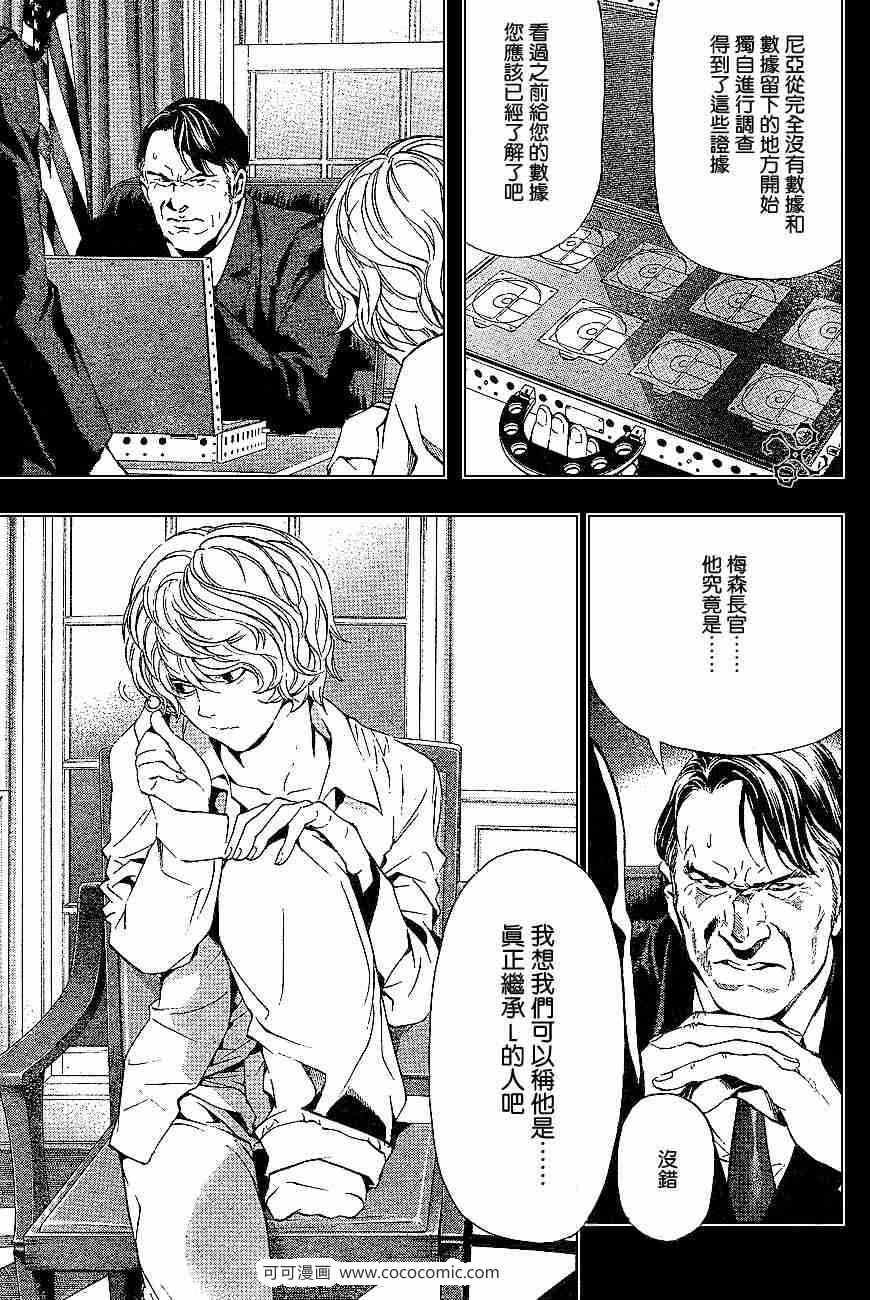 第60话