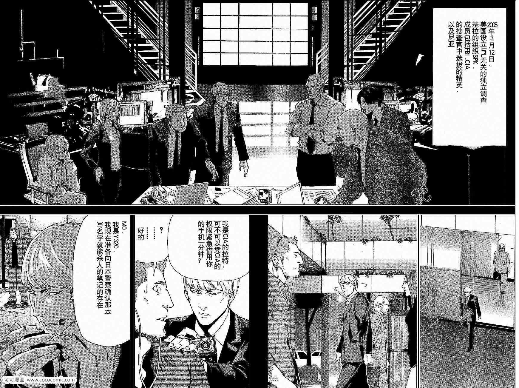 第60话
