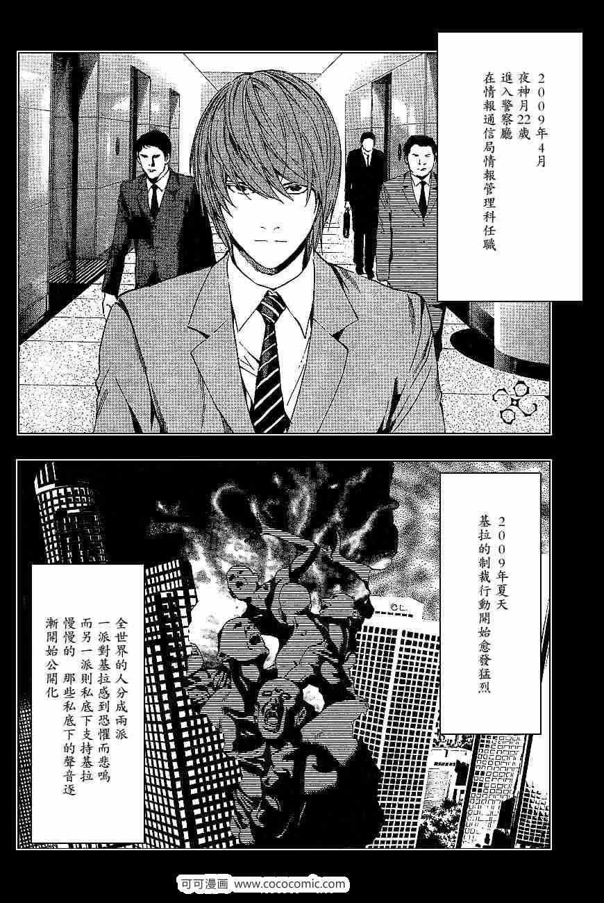 第60话