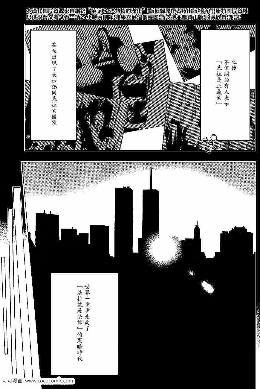 第60话
