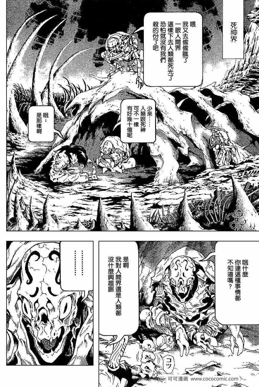 第60话