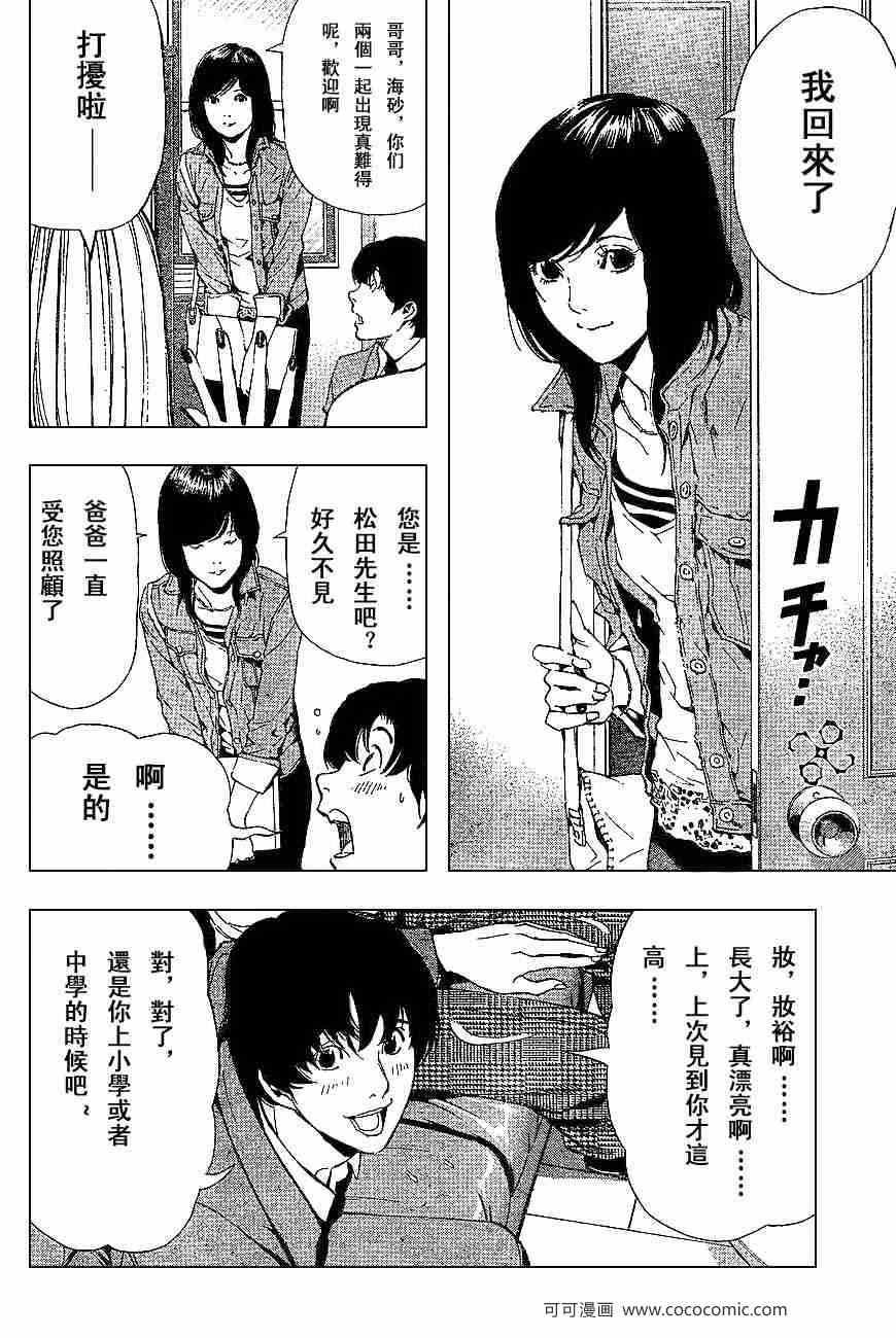 第60话