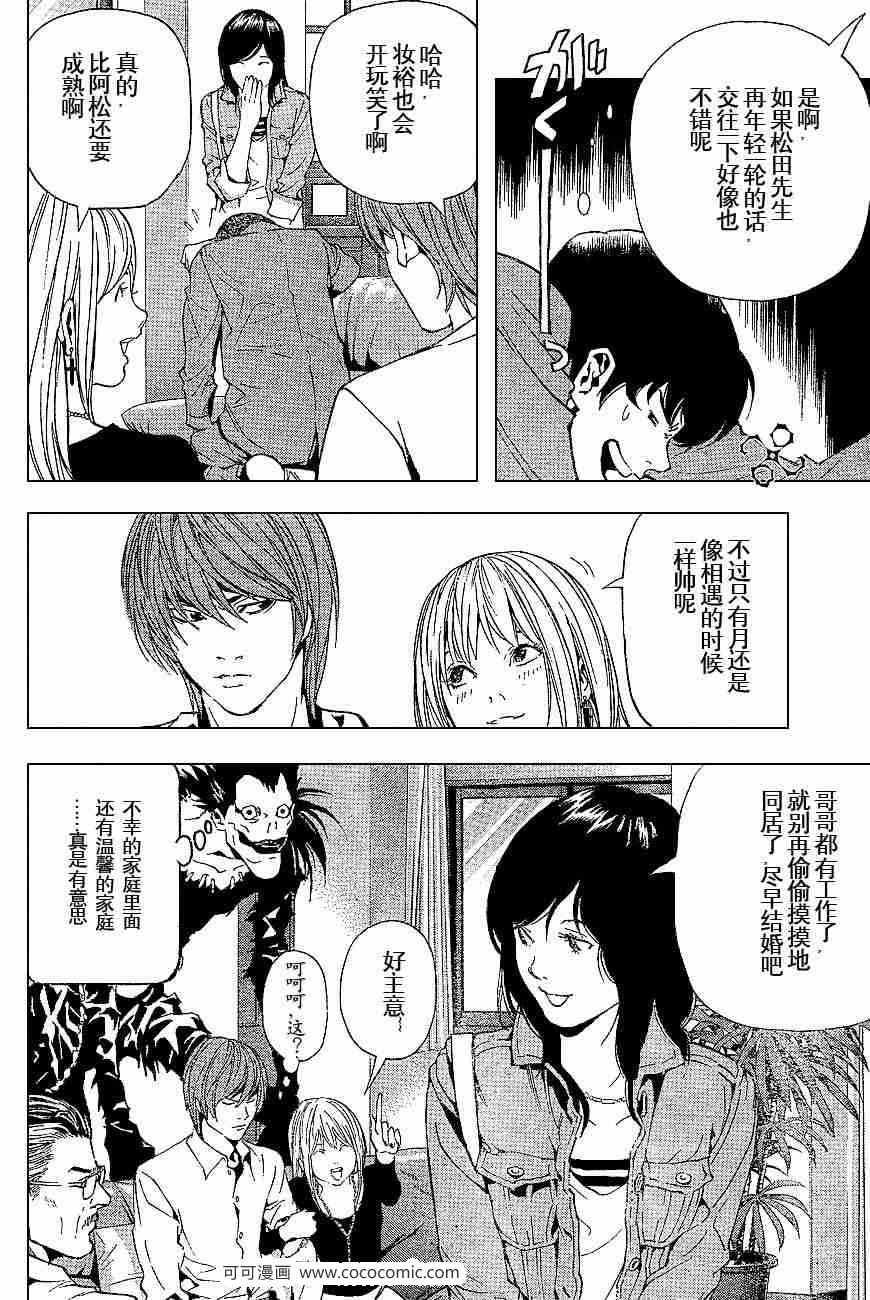 第60话