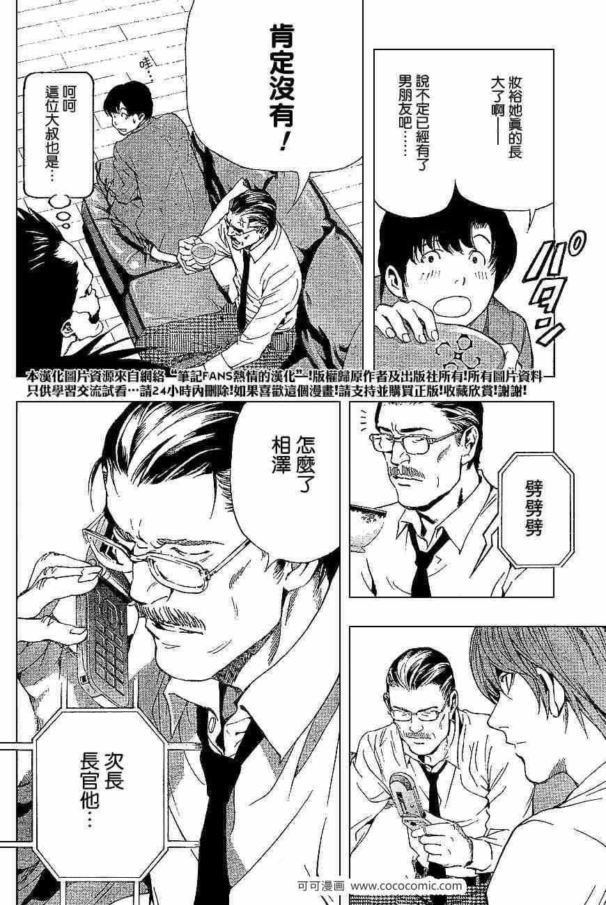第60话