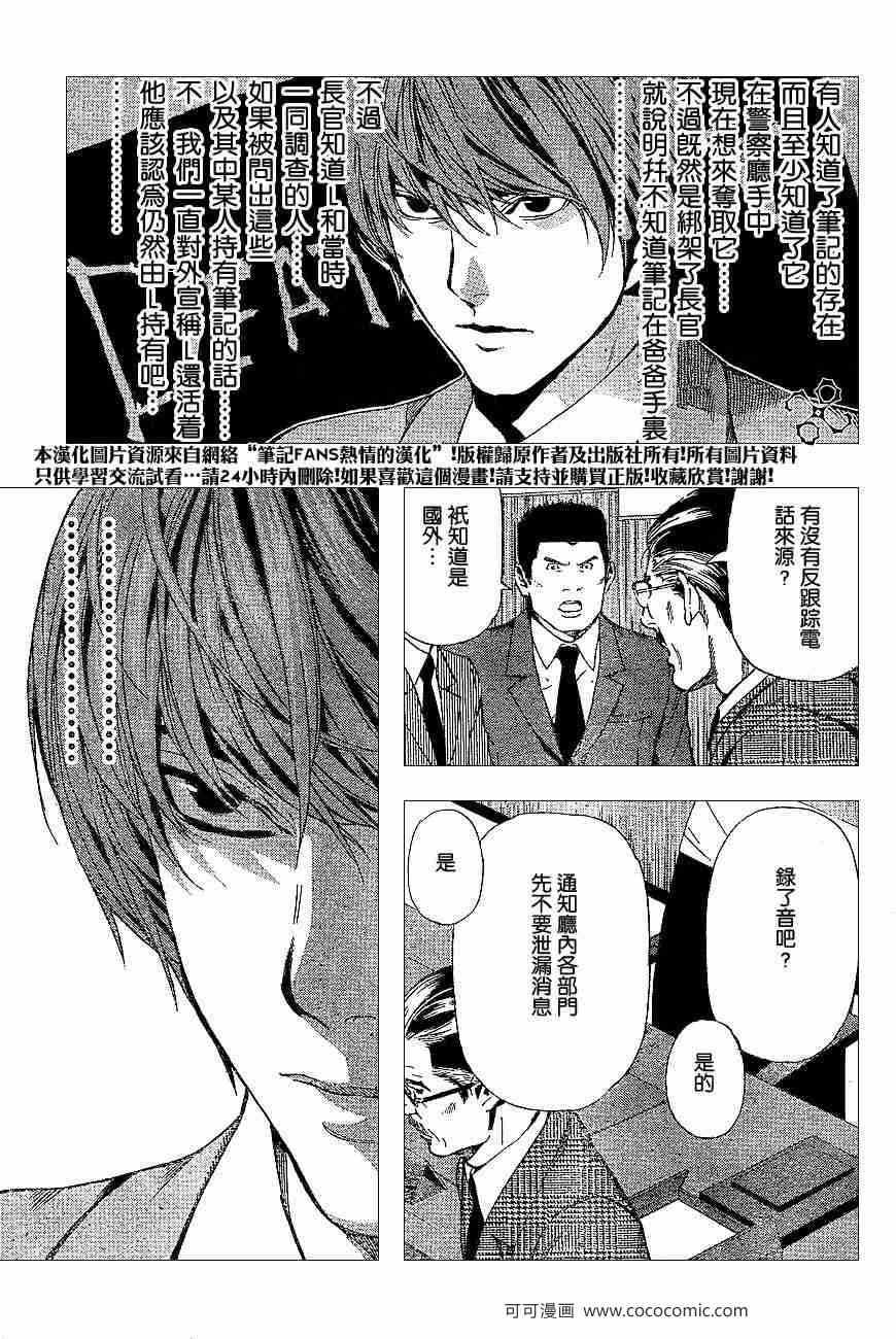第60话