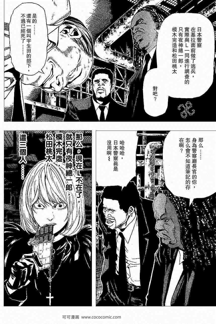 第60话