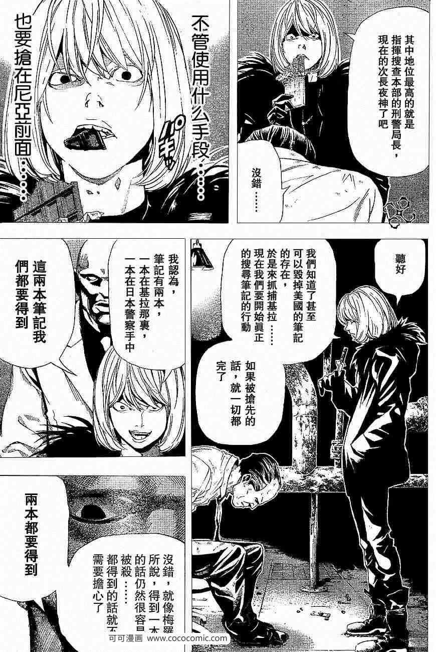 第60话