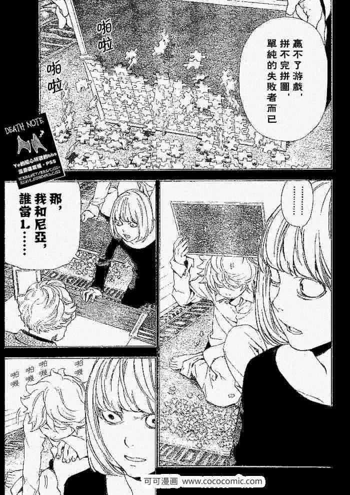 第61话