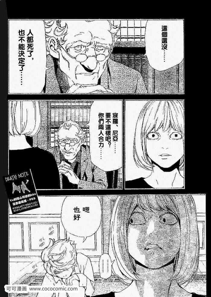 第61话