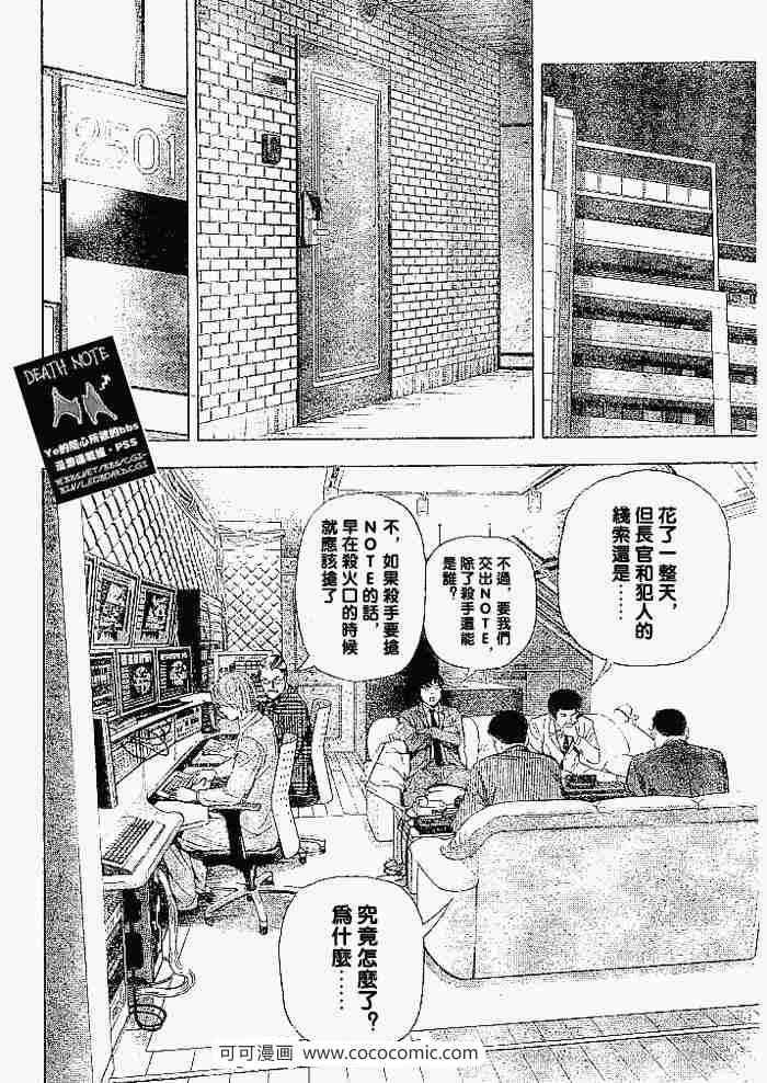 第61话