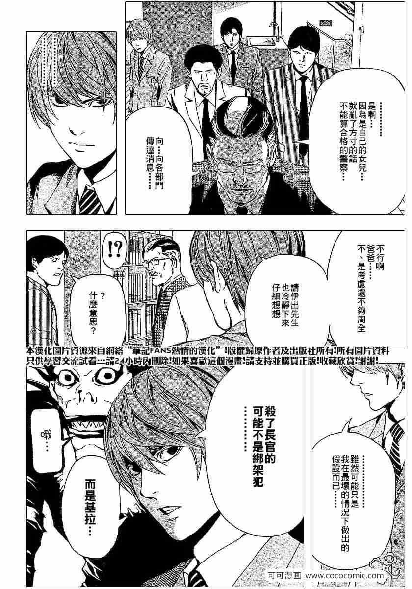第62话
