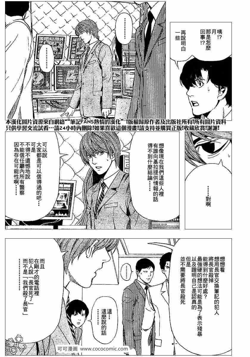 第62话