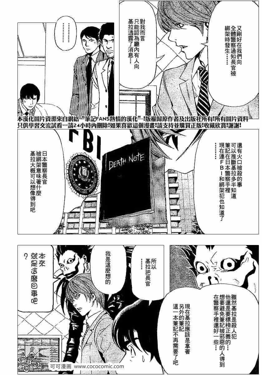 第62话