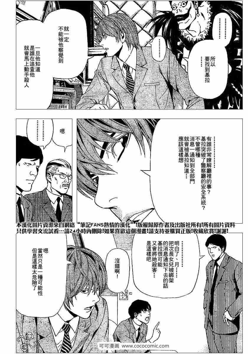 第62话